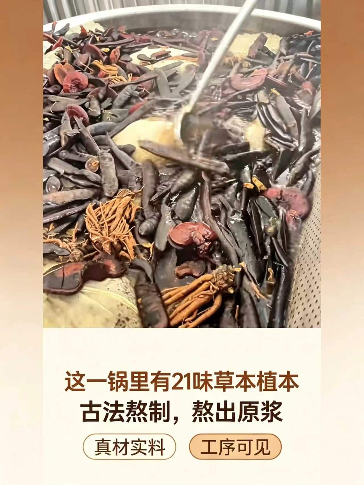 卡缇朵草本原浆防断发洗发露 500ML